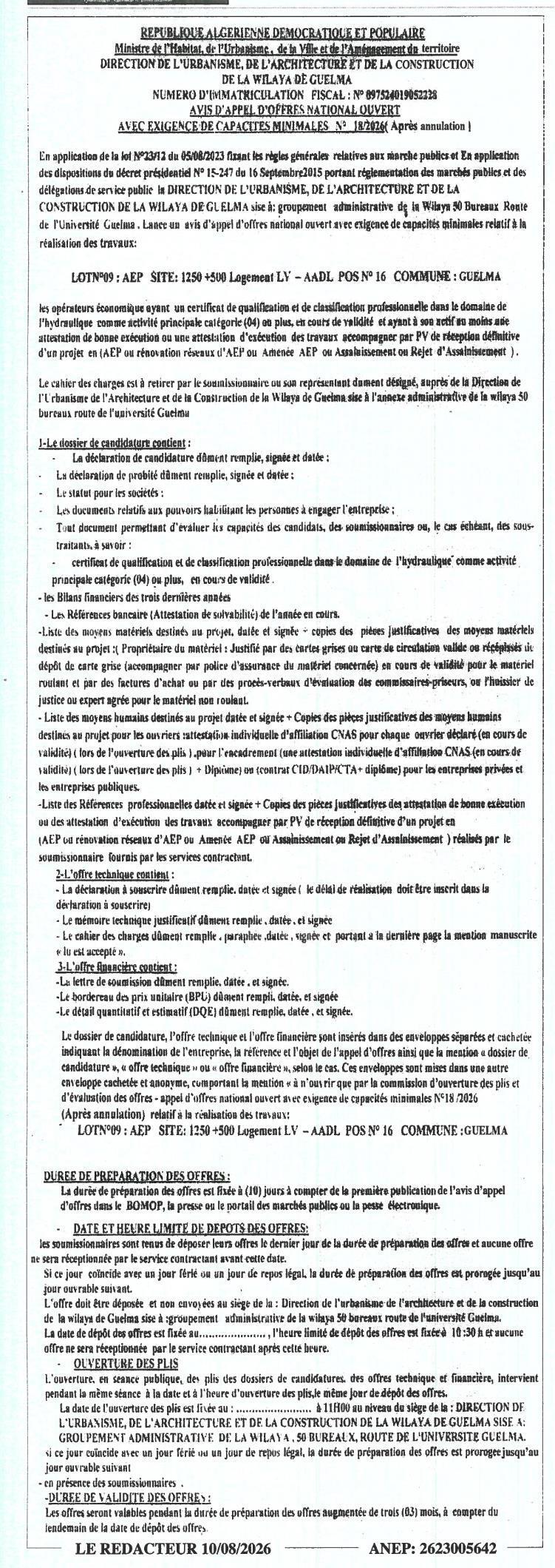 Appel d'offres national ouvert avec exigence de capacités minimales n° 16/2026 (après annulation) relatif à la réalisation de travaux de lot n°09 AEP pour 1250+500 logements LV - AADL POS n°16 à Guelma
