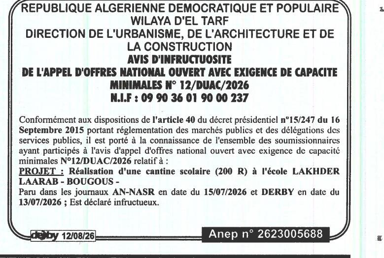 Avis d'infructuosité pour la réalisation d'une cantine scolaire