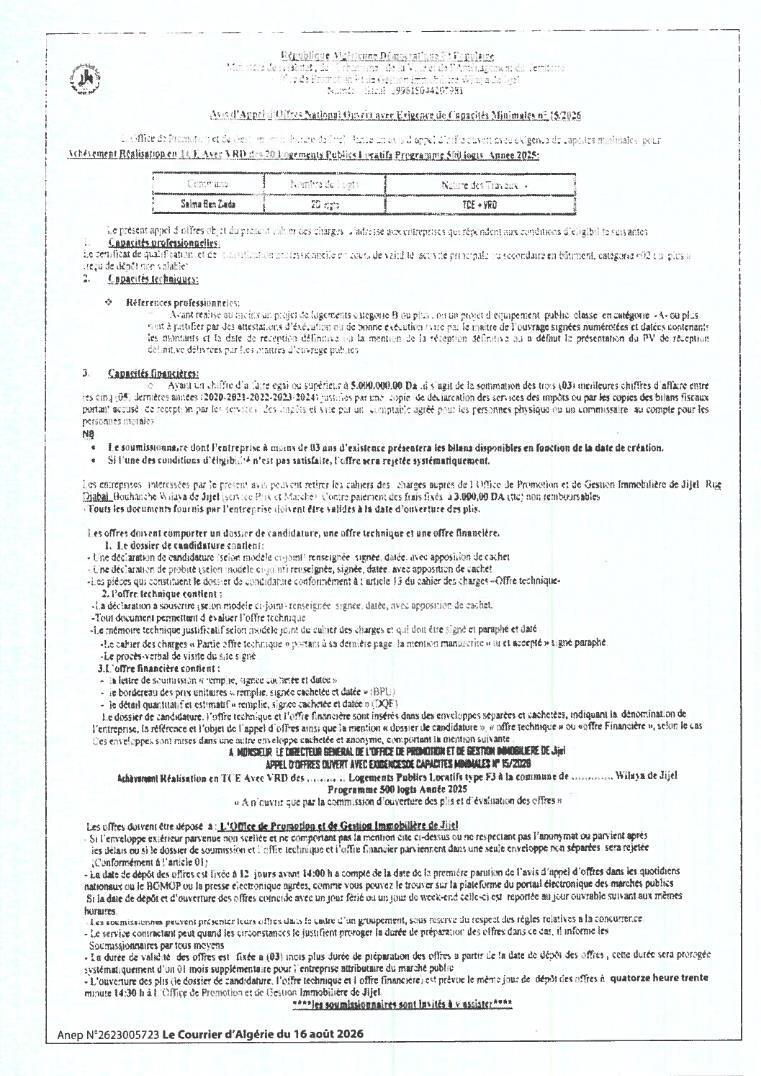 Appel d'offres national ouvert avec exigences de capacités minimales n° 15/2026 pour la réalisation en TCE avec VRD de 20 logements publics locatifs