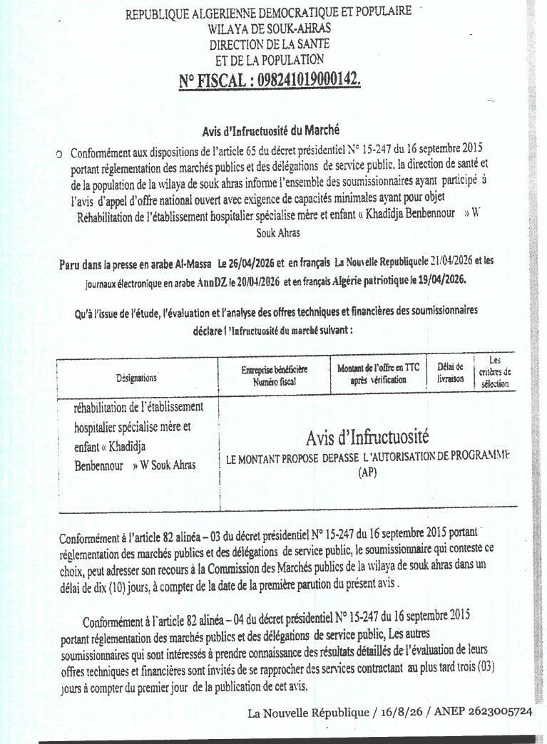 Avis d'infructuosité - Réhabilitation de l'établissement hospitalier spécialisé mère et enfant « Khadidja Benbennour »