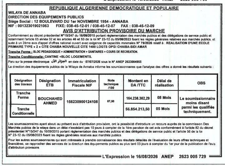 Attribution provisoire de marché pour la réalisation d'une école primaire type « 2 » à Cité Chaiba Nouvelle (Cité 1400 logements)