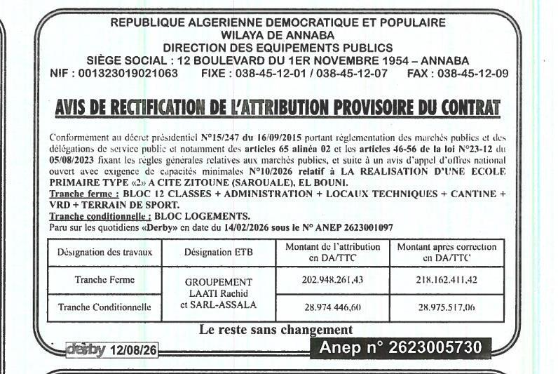 Avis de rectification de l'attribution provisoire du contrat