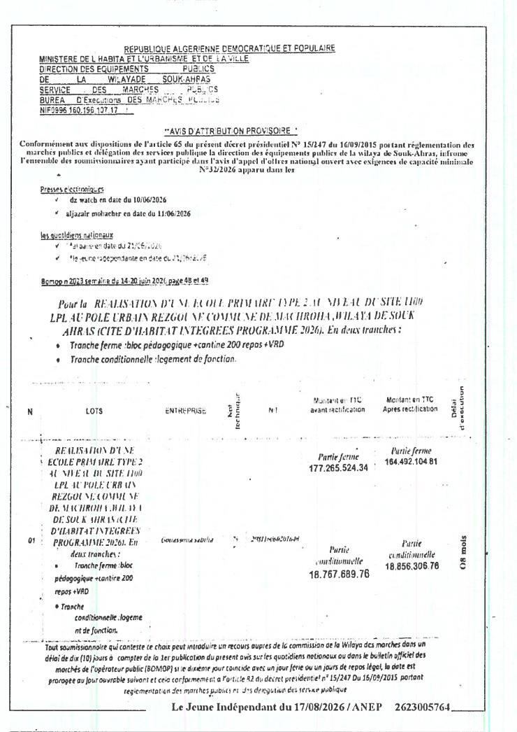 Avis d'attribution provisoire pour la réalisation d'une école primaire type 2 à Machroha (Souk Ahras)