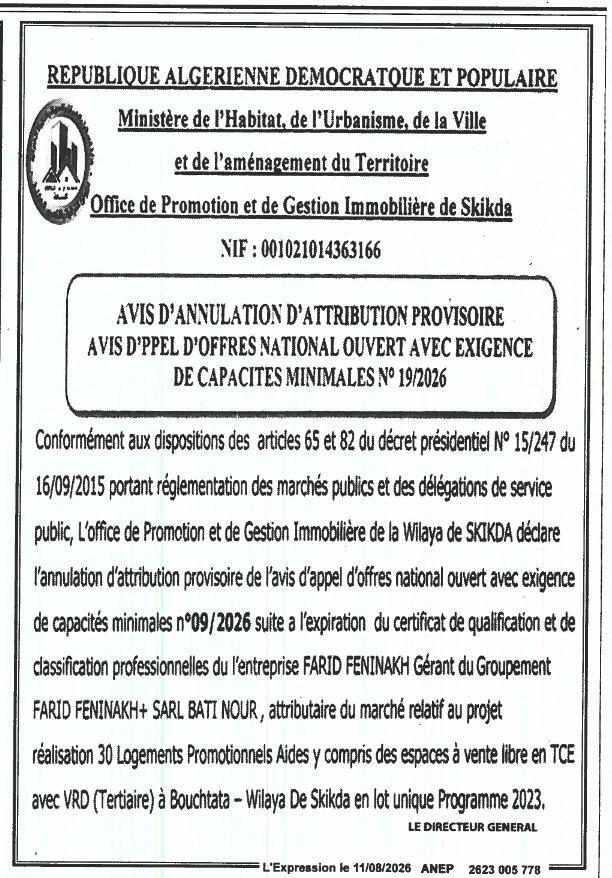 Avis d'annulation