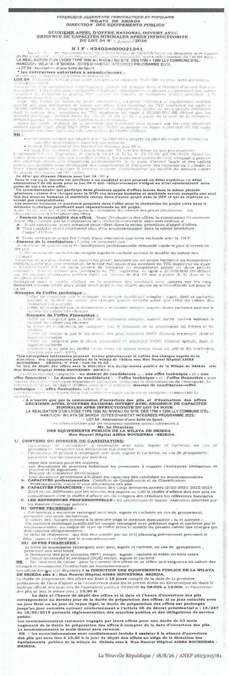 Appel d'offres national ouvert pour la réalisation de travaux publics avec exigence de capacités minimales