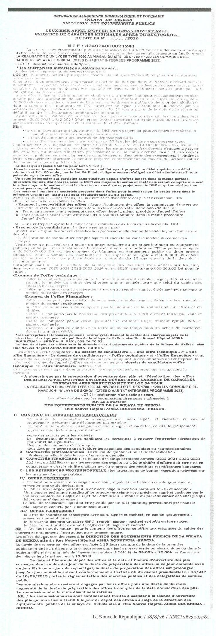 Appel d'offres national ouvert pour la réalisation de travaux publics avec exigence de capacités minimales