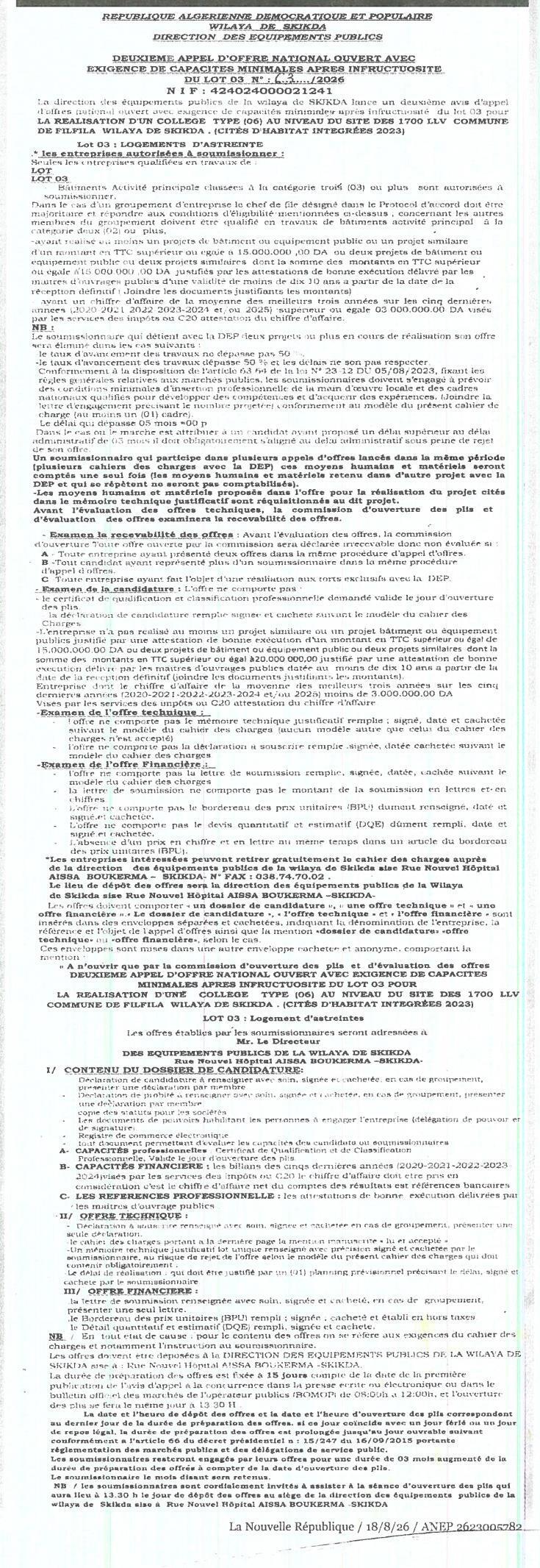 Appel d'offres national ouvert avec recherche de capacités minimales pour la réalisation d'une école type 2024 et site des 1700 lits - Commune de Filfila - Wilaya de Skikda