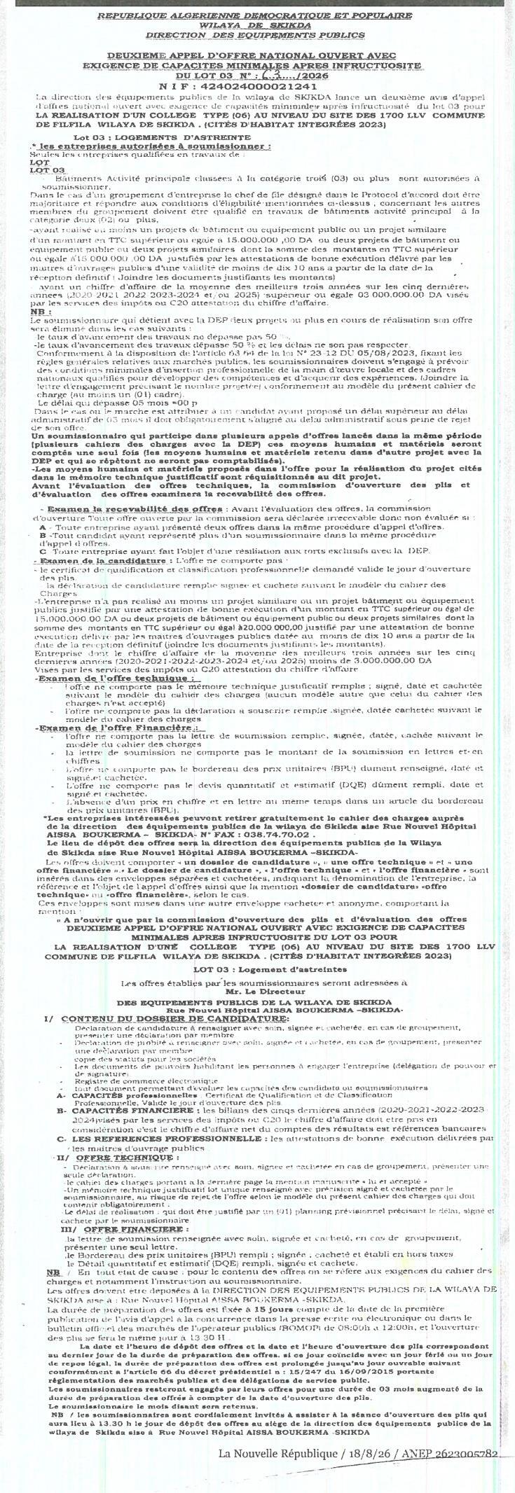 Appel d'offres national ouvert avec recherche de capacités minimales pour la réalisation d'une école type 2024 et site des 1700 lits - Commune de Filfila - Wilaya de Skikda