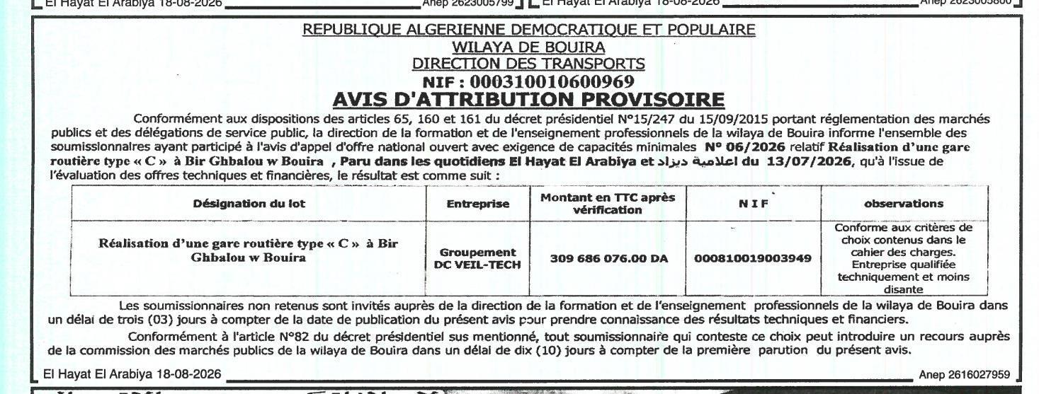 Avis d'attribution provisoire