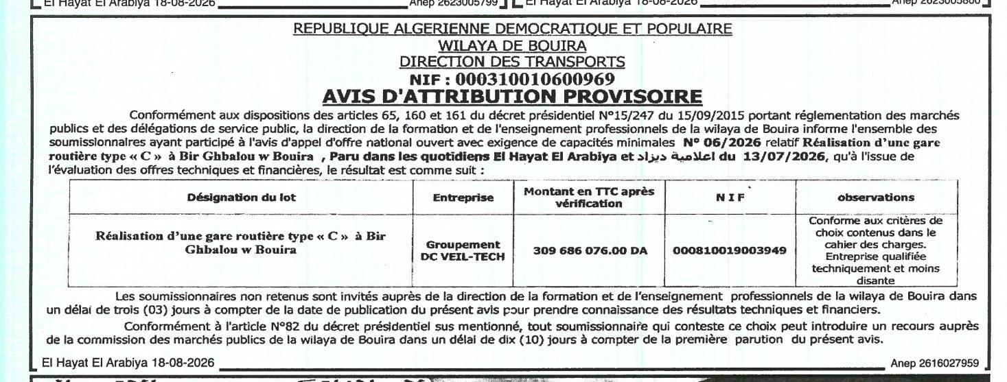 Avis d'attribution provisoire