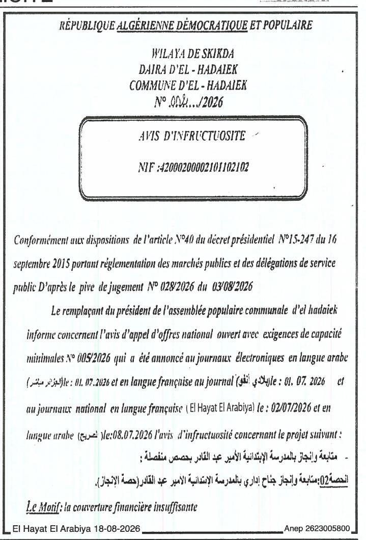Avis d'infructuosité