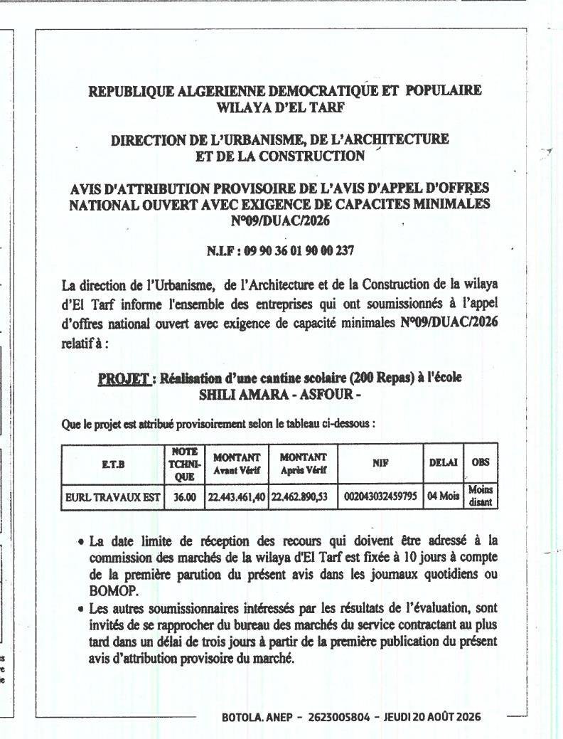 Avis d'attribution provisoire pour la réalisation d'une cantine scolaire