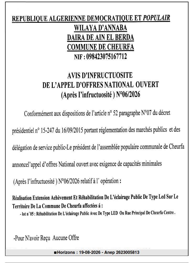 Avis d'infructuosité relatif à la réalisation de l'extension et de la réhabilitation de l'éclairage public LED sur la commune de Cheurfa