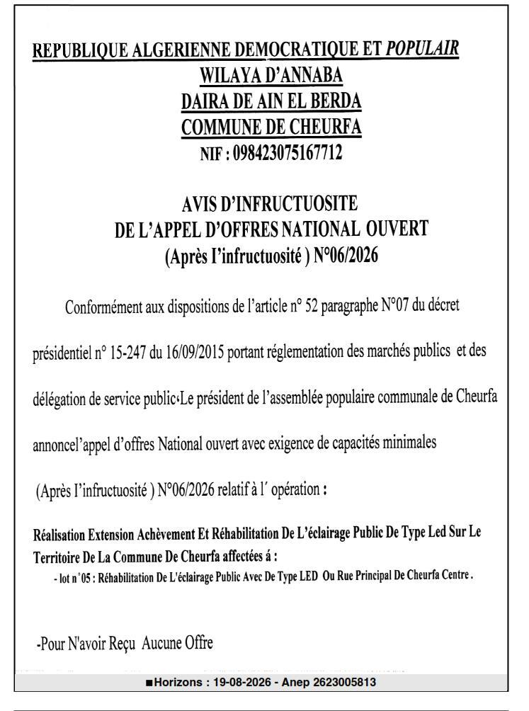 Avis d'infructuosité relatif à la réalisation de l'extension et de la réhabilitation de l'éclairage public LED sur la commune de Cheurfa