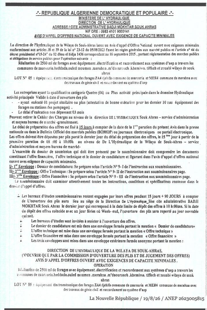 Avis d'appel d'offres national ouvert pour la réalisation de forages avec équipement et raccordement aux systèmes d'AEP dans plusieurs communes de la wilaya de Souk Ahras