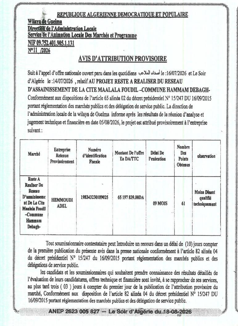Avis d'attribution provisoire du marché pour la réalisation du réseau d'assainissement de la cité Maalala Foudil à Hammam Debagh