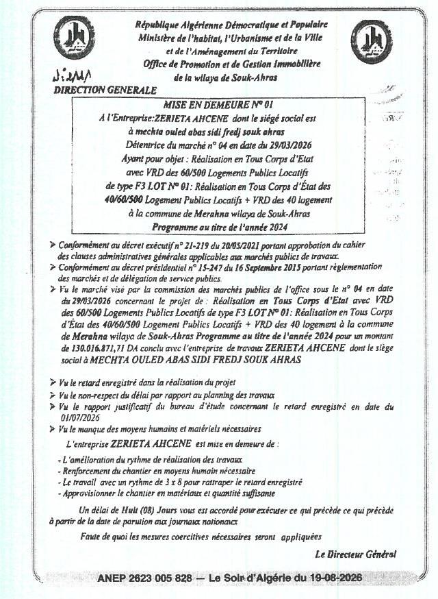 Mise en demeure