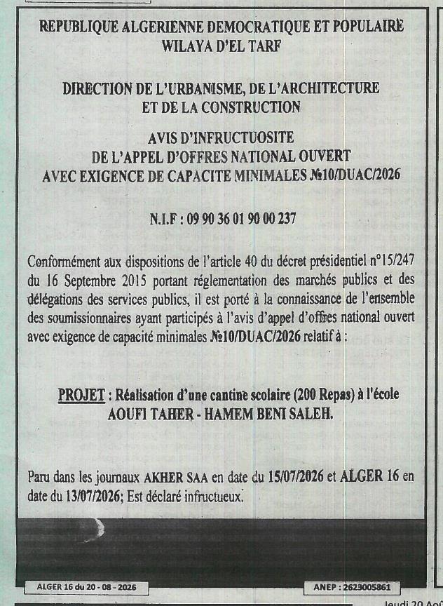 Avis d'infructuosité relatif à la réalisation d'une cantine scolaire