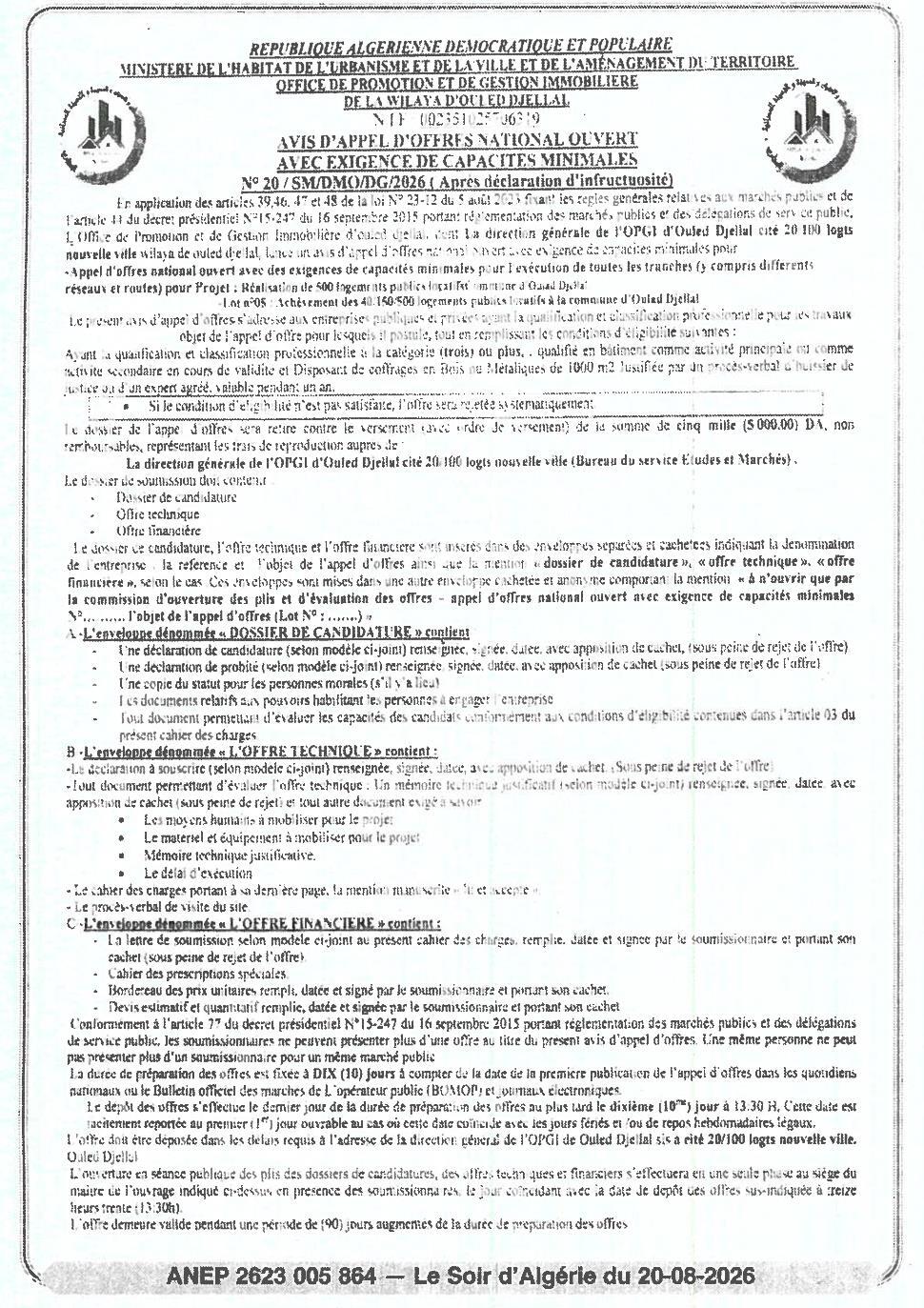 Appel d'offres national ouvert avec exigence de capacités minimales pour la réalisation de 500 logements publics (Lot n°05 : Véhissement des 40 150 500 logements publics locatifs) à Ouled Djellal