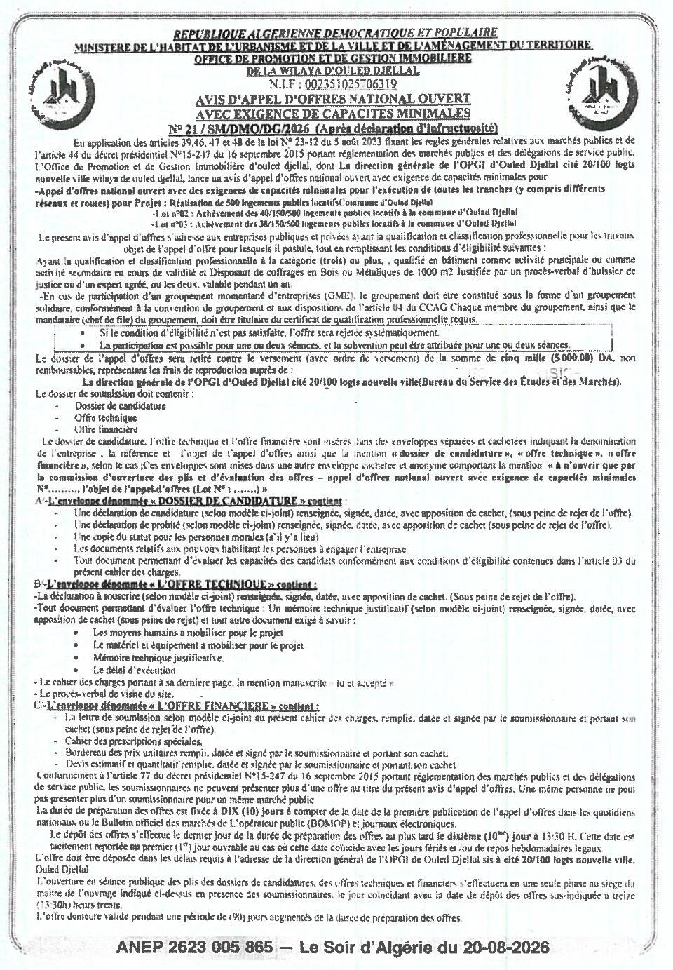 Appel d'offres national ouvert avec exigence de capacités minimales pour la réalisation de 500 logements publics locatifs (Lot n°02 et Lot n°03) à Ouled Djellal