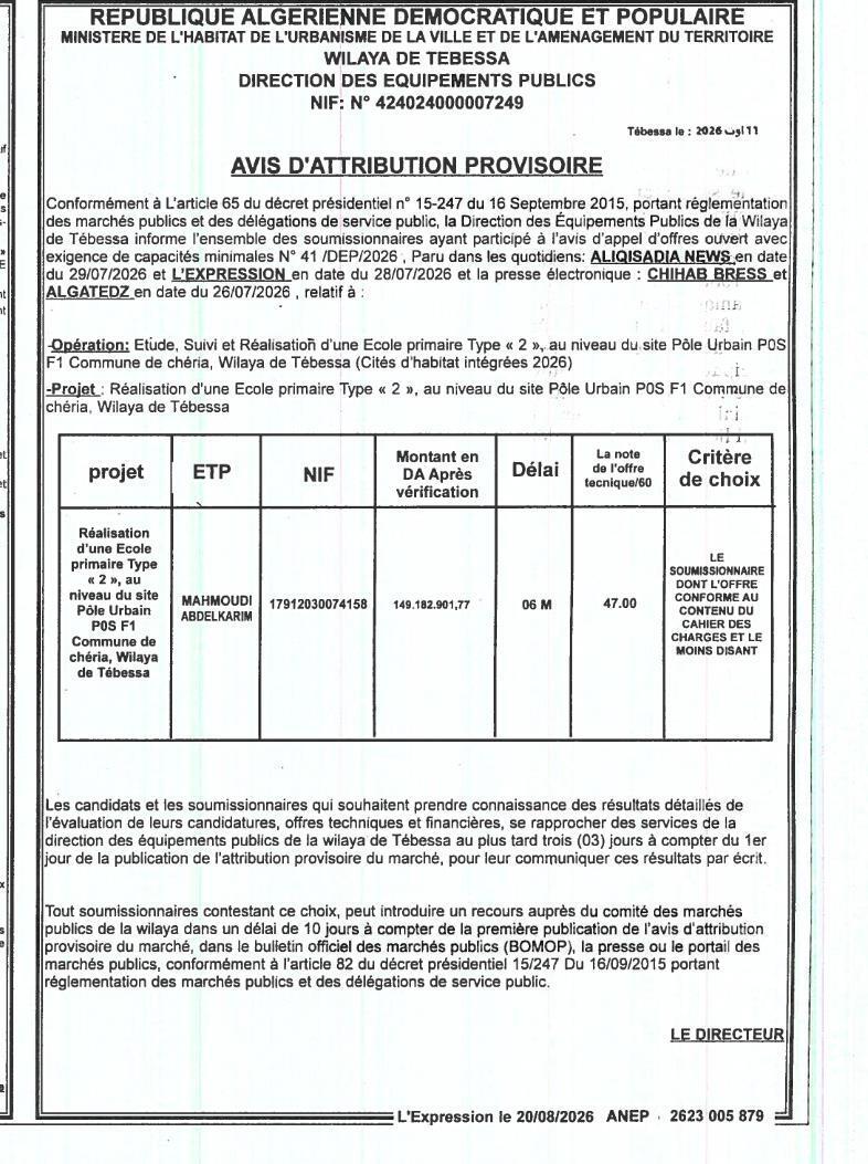 Avis d'attribution provisoire pour l'étude, le suivi et la réalisation d'une école primaire
