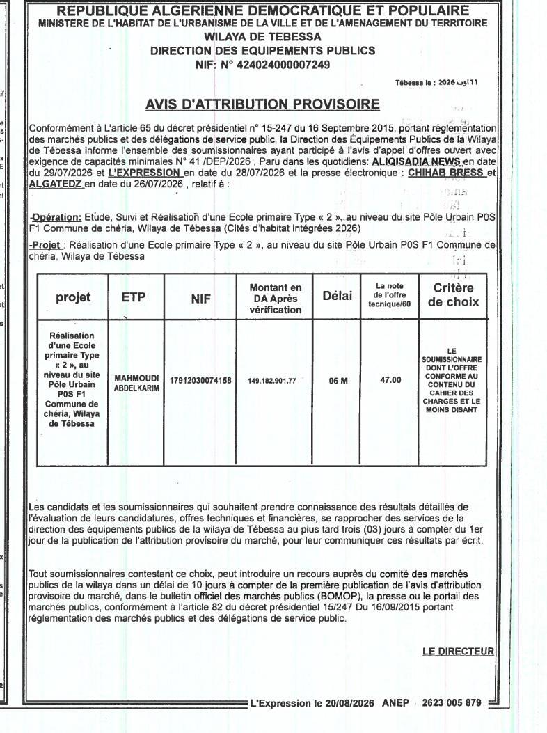 Avis d'attribution provisoire pour l'étude, le suivi et la réalisation d'une école primaire