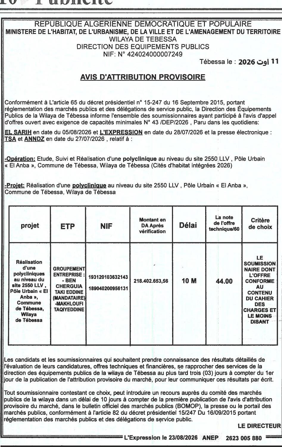 Avis d'attribution provisoire de marché pour la réalisation d'une polyclinique au Pôle Urbain « El Anba » à Tébessa