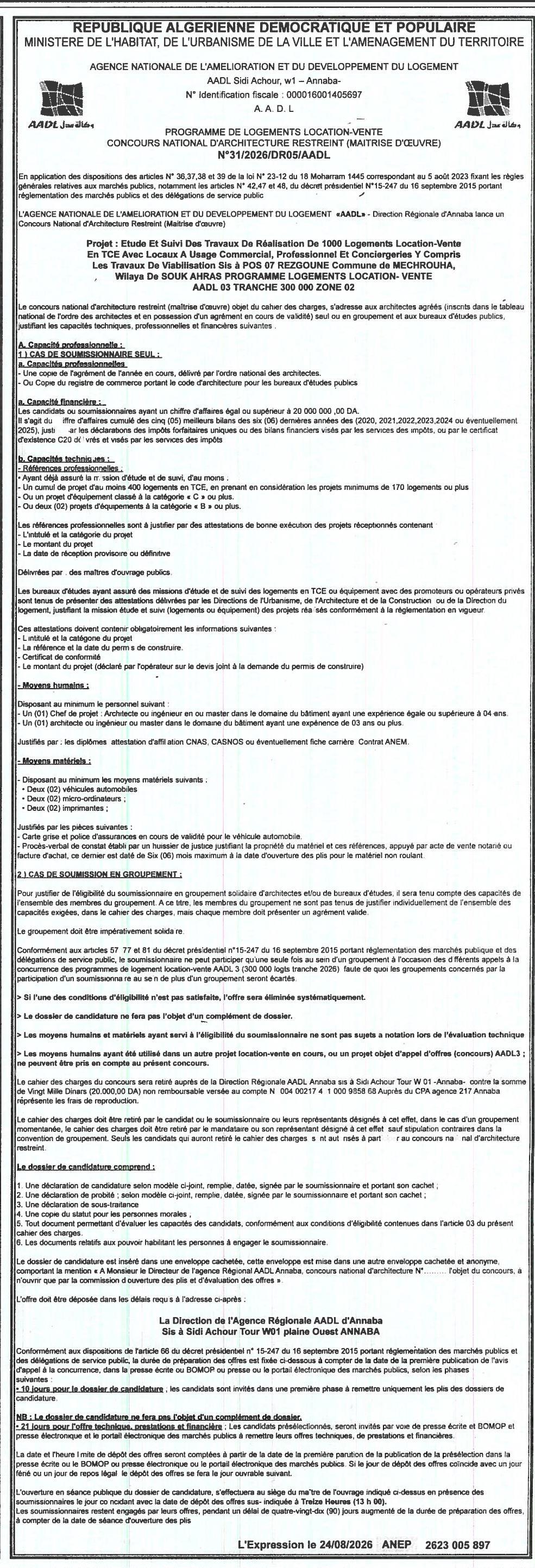 Concours national d'architecture restreint (maîtrise d'œuvre) pour la réalisation de 1000 logements location-vente avec locaux commerciaux
