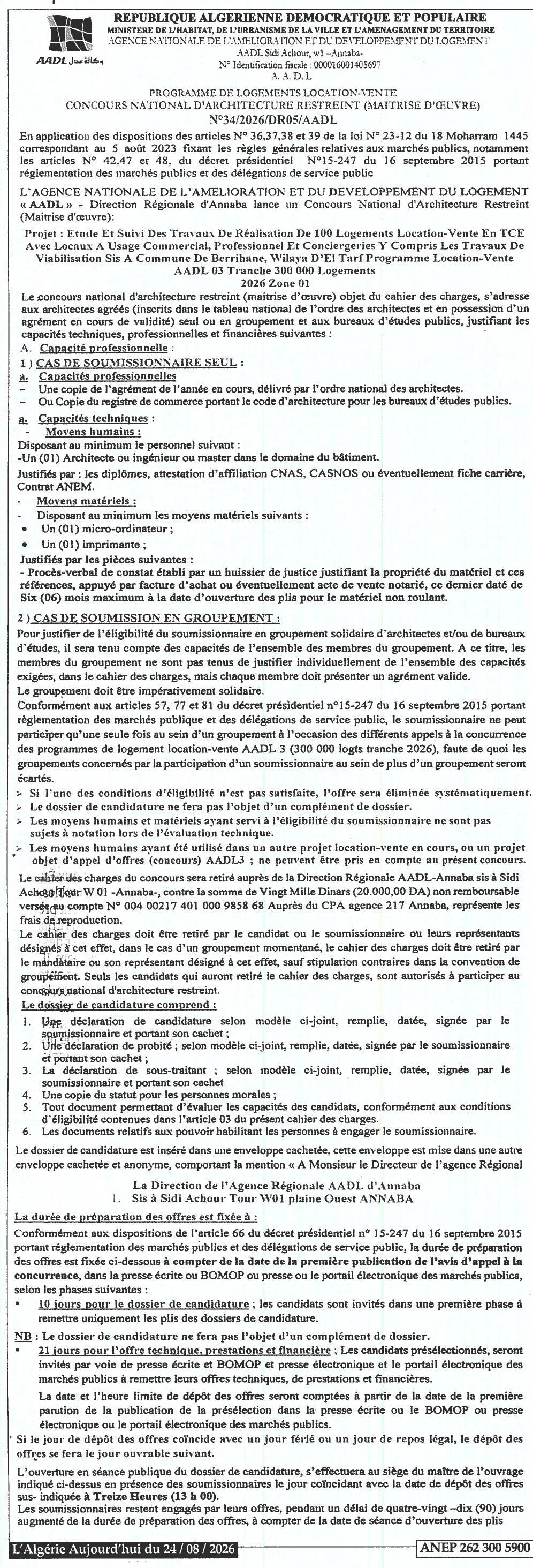 Concours national d'architecture restreint (maîtrise d'œuvre) pour l'étude et le suivi des travaux de réalisation de 100 logements location-vente avec locaux commerciaux, professionnels et conciergeries à Sidi Amar, commune de Berrahal, wilaya d'El Tarf