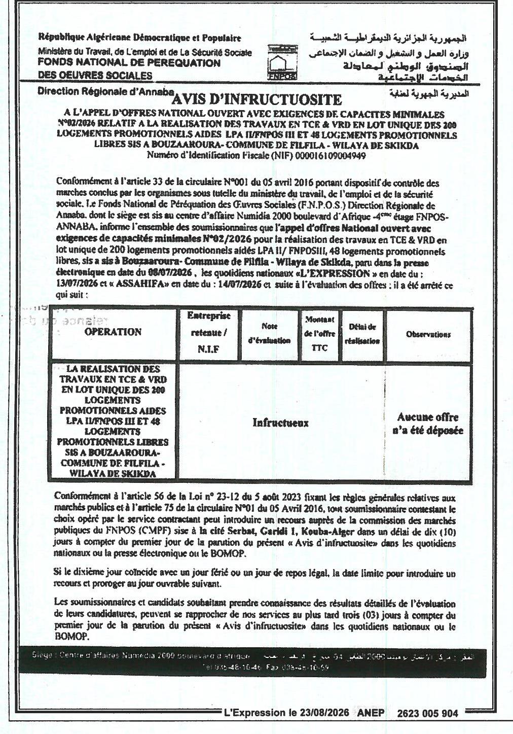 Avis d'infructuosité pour la réalisation de travaux de TCE & VRD de 200 logements promotionnels aidés et 48 logements promotionnels libres à Bouzaaroura (Filfila, Skikda)