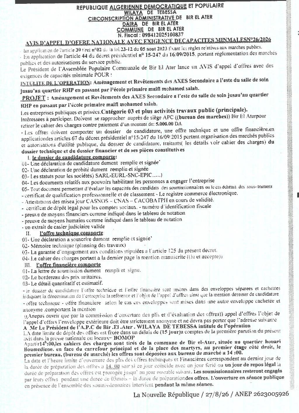 Aménagement et revêtements d'axes secondaires à Bir El Ater