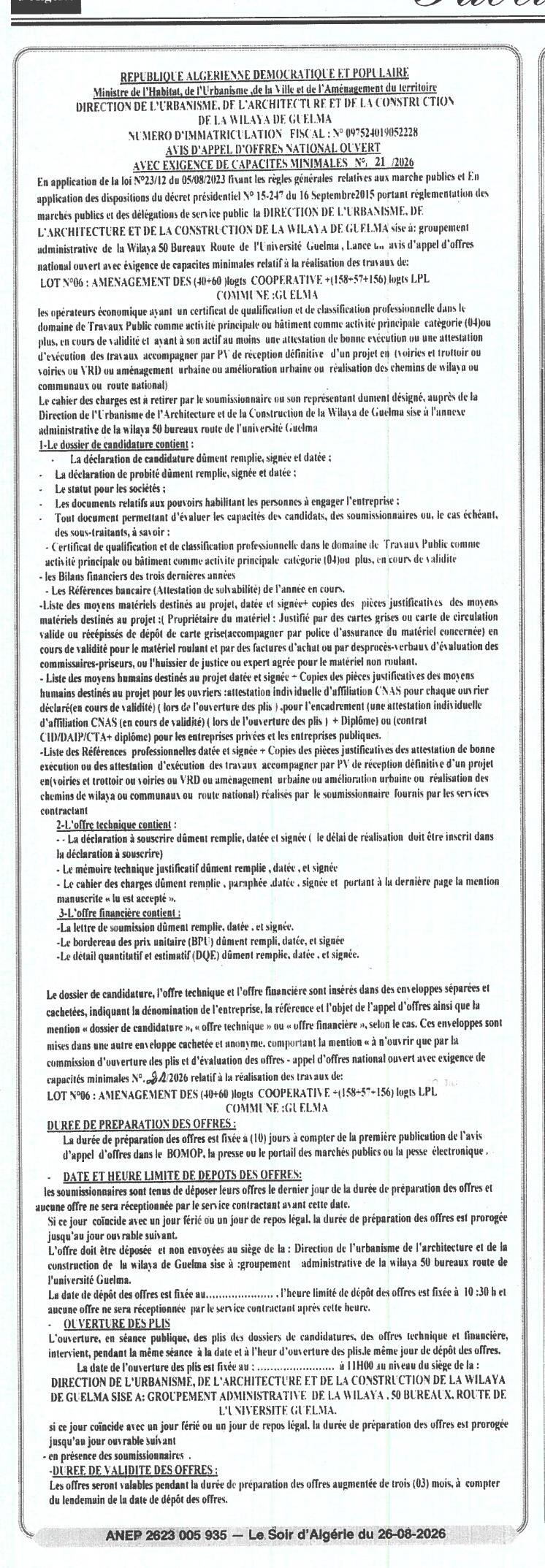 Appel d'offres national ouvert avec exigence de capacités minimales pour l'aménagement de logements (LOT N°06)