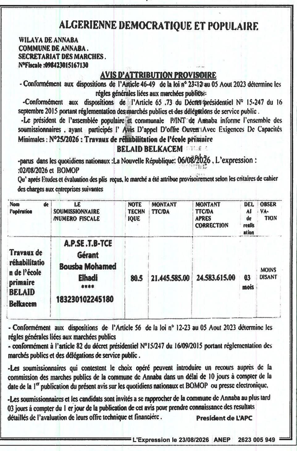 Avis d'attribution provisoire des travaux de réhabilitation de l'école primaire BELAID BELKACEM