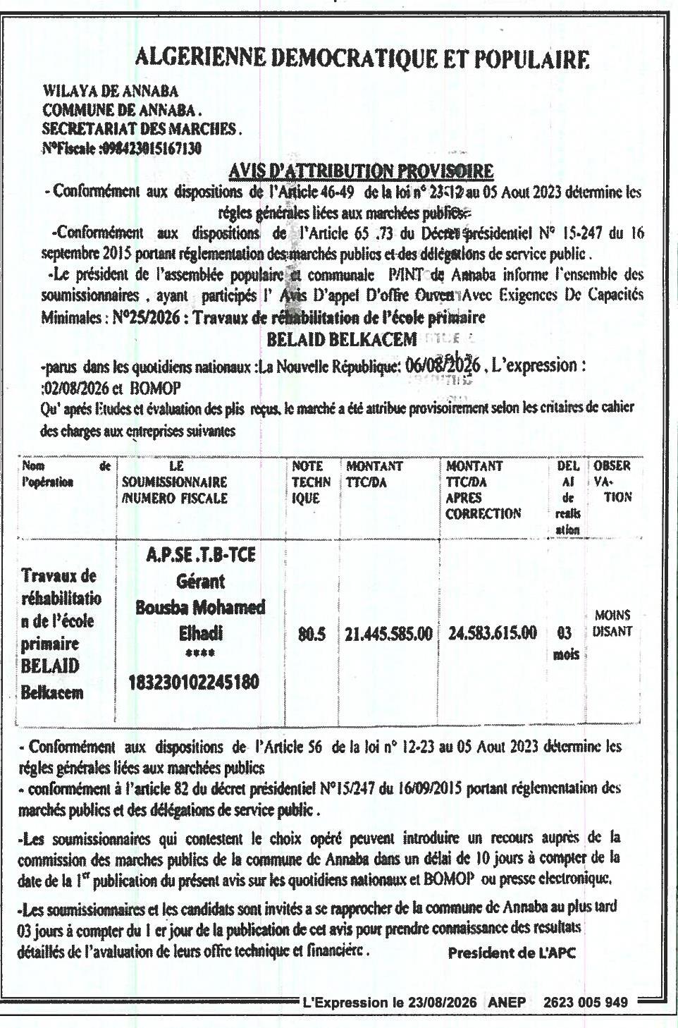 Avis d'attribution provisoire des travaux de réhabilitation de l'école primaire BELAID BELKACEM