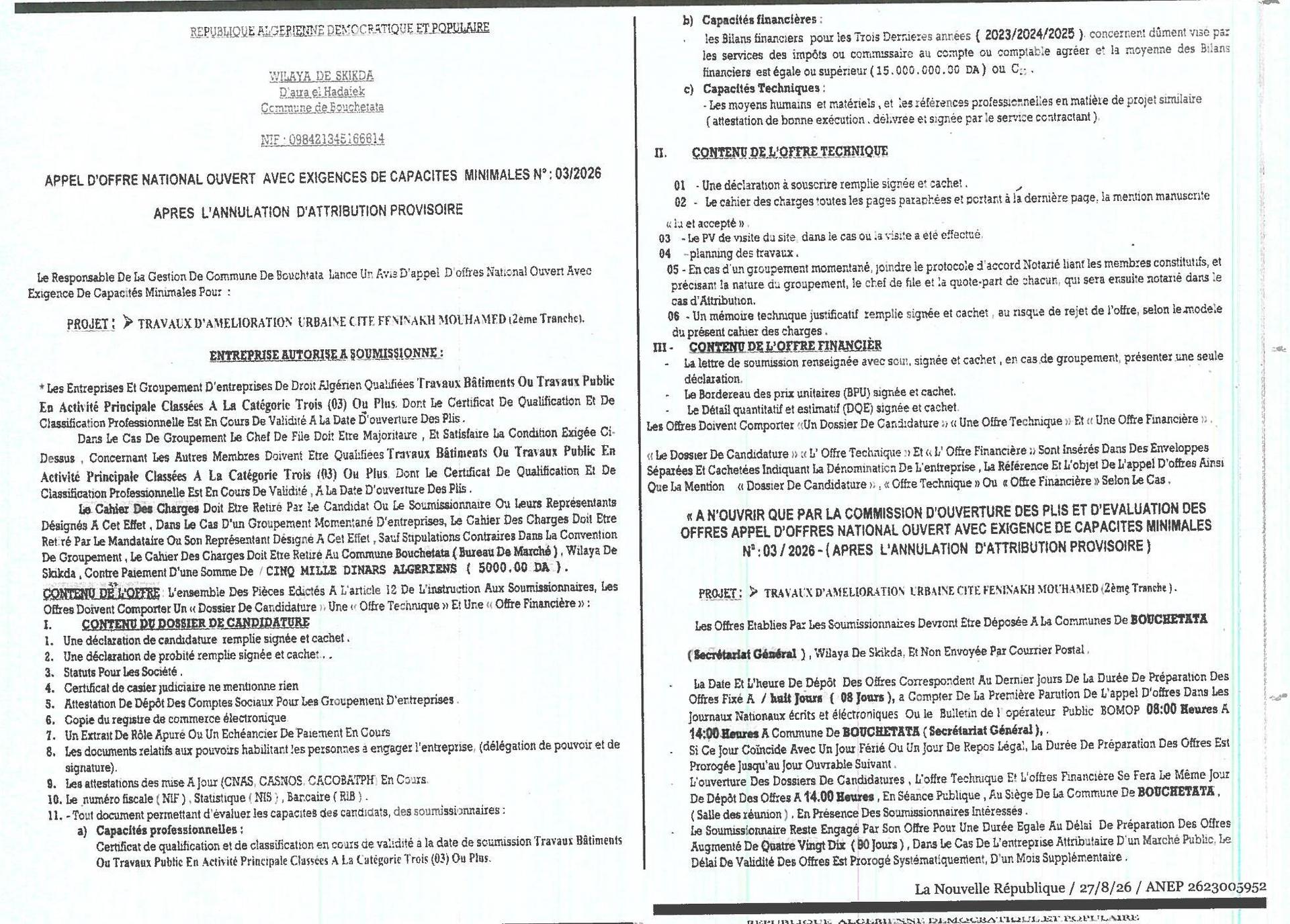 Appel d'offres national ouvert avec exigences de capacités minimales pour travaux d'amélioration urbaine (2ème tranche) - Cité Feninakh Mohamed