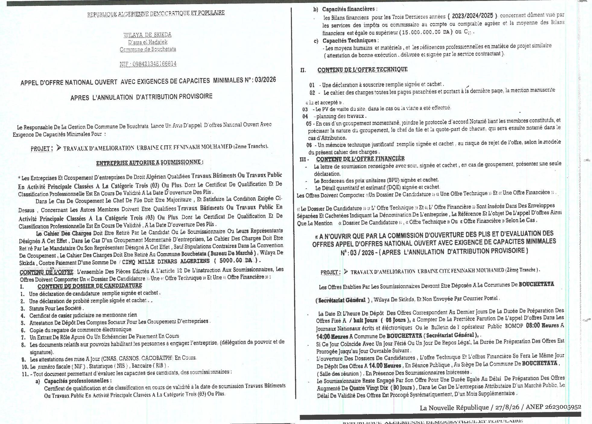 Appel d'offres national ouvert avec exigences de capacités minimales pour travaux d'amélioration urbaine (2ème tranche) - Cité Feninakh Mohamed