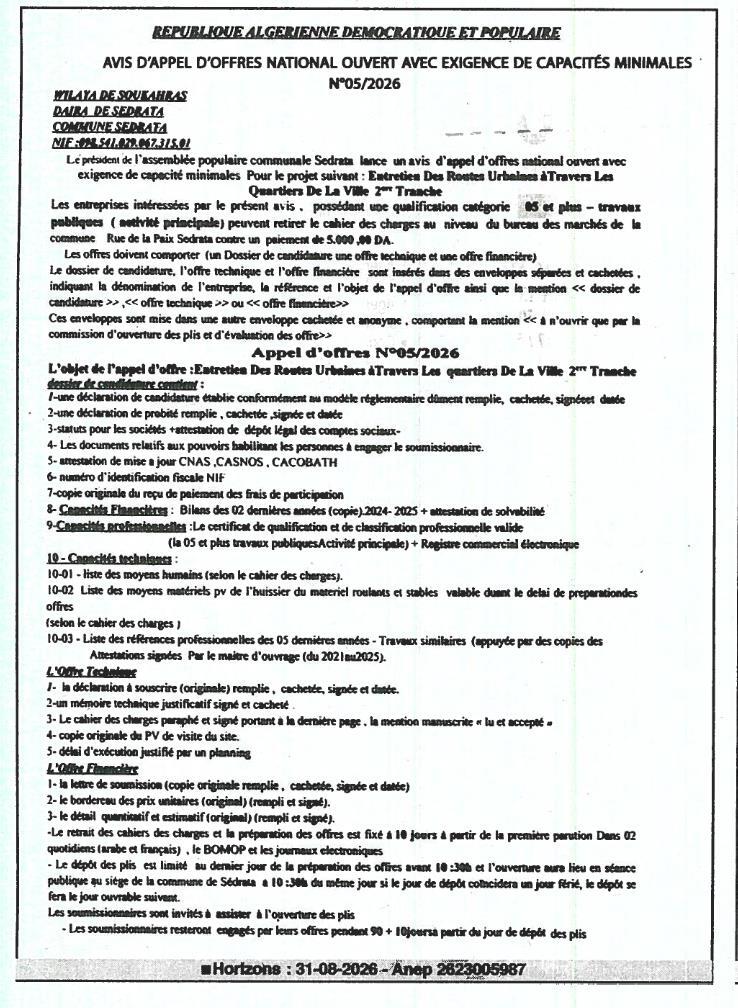 Entretien des routes urbaines à travers les quartiers de la ville - 2ème tranche