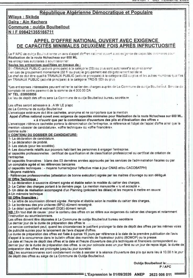 Appel d'offres national ouvert avec exigence de capacités minimales pour la réalisation de la route Nchacheaa sur 600 mètres linéaires