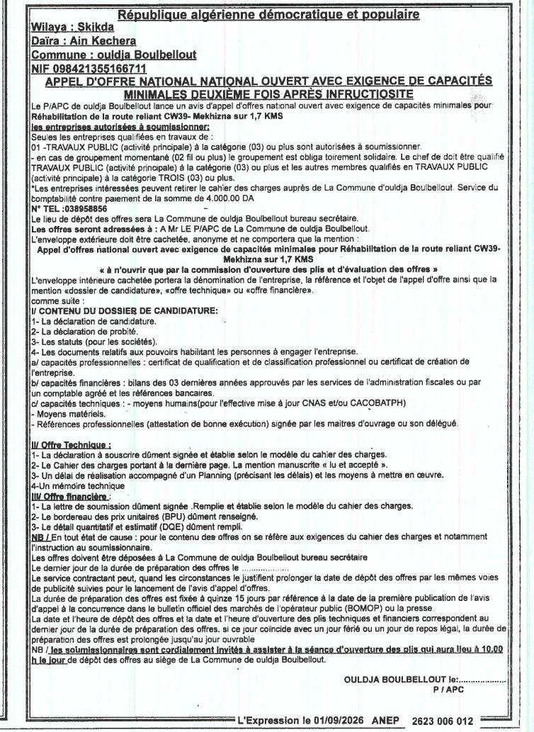 Appel d'offres national ouvert avec exigence de capacités minimales pour la réhabilitation de la route CW39-Mekhizna (1,7 km)