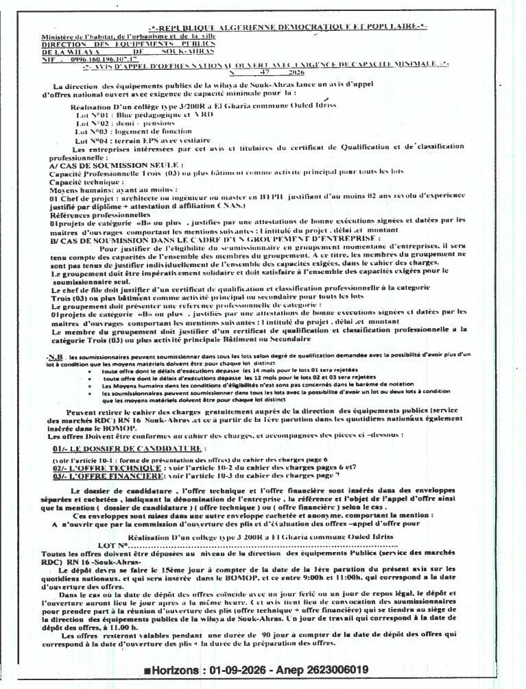 Réalisation d'un collège type 3/200R à El Gharia, commune Ouled Idriss