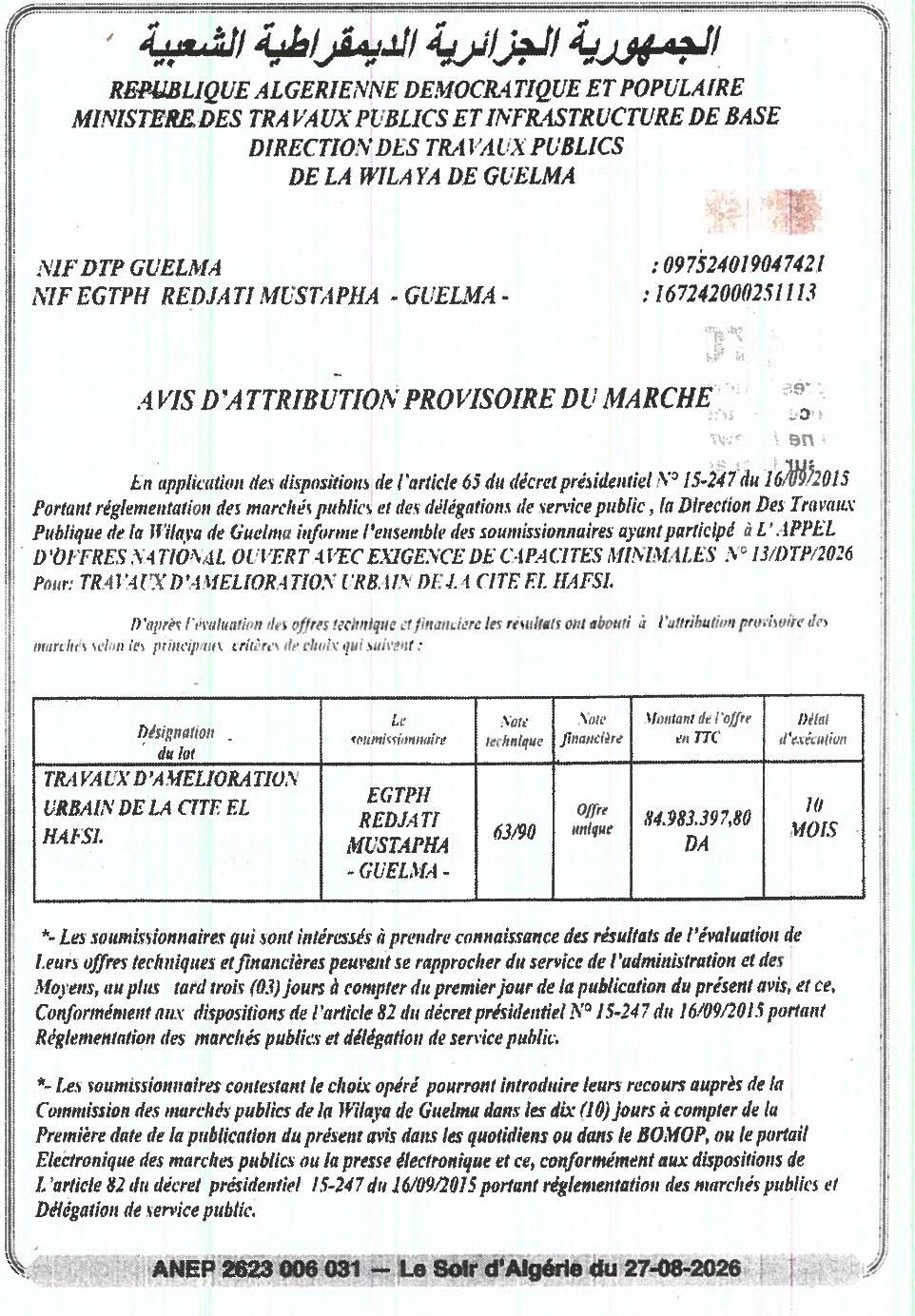 Avis d'attribution provisoire pour travaux d'amélioration urbaine de la cité El Hafsi