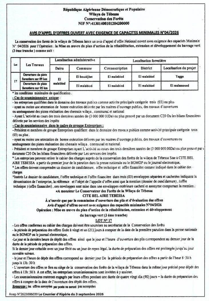Appel d'offres national ouvert avec exigence de capacités minimales pour la mise en œuvre du plan d'action de réhabilitation, extension et développement du barrage vert (3ᵉ tranche)