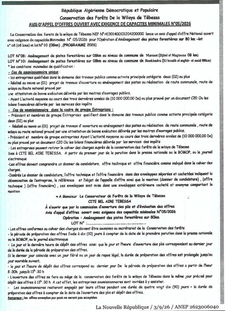 Avis d'appel d'offres national ouvert avec exigence de capacités minimales pour l'aménagement de pistes forestières (lots 08 et 10)