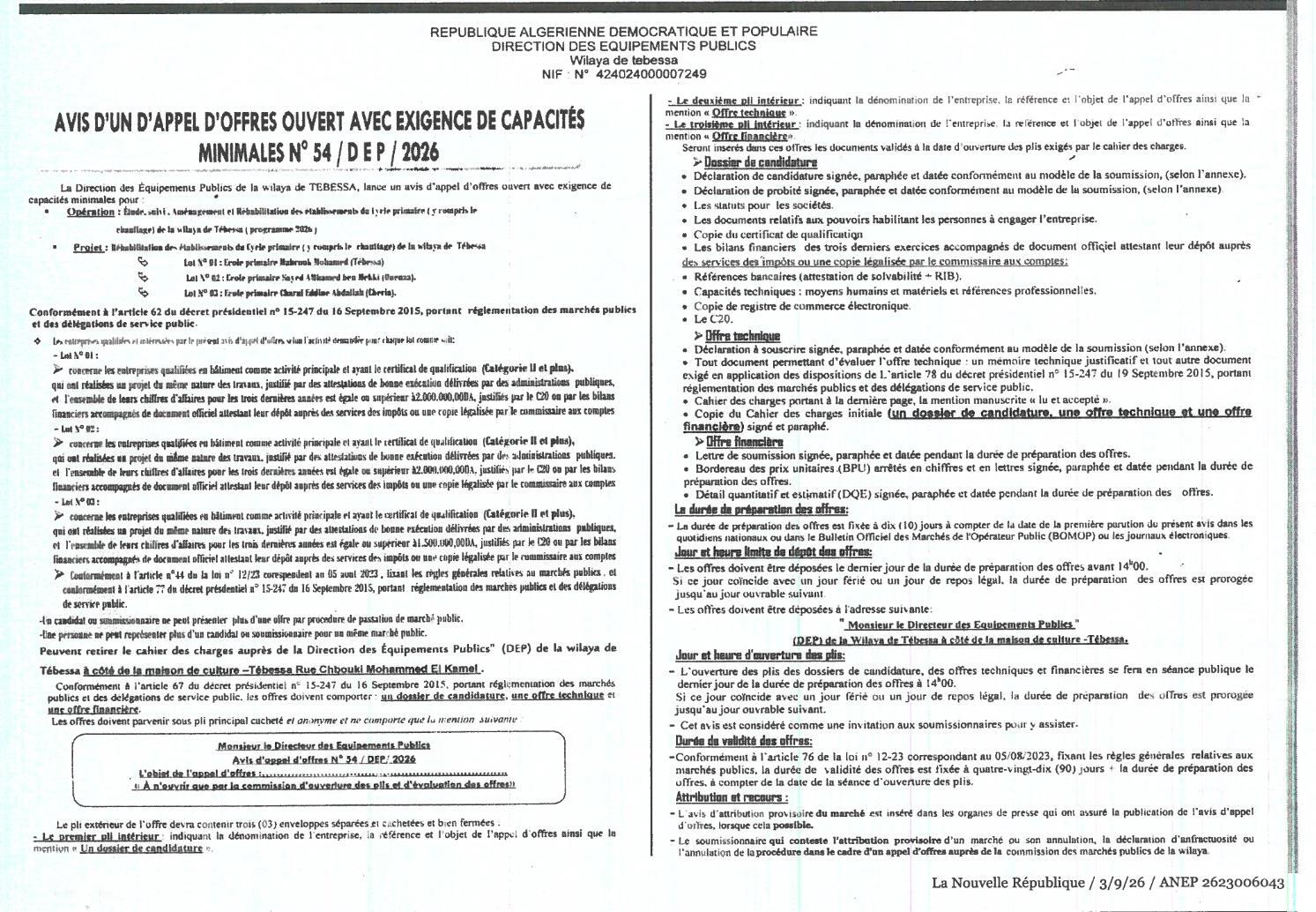 Appel d'offres ouvert avec exigence de capacités minimales pour la réhabilitation des établissements du lycée primaire (y compris le chauffage) de la wilaya de Tébessa