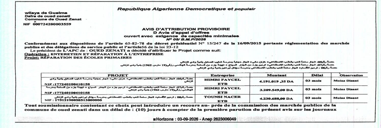 Avis d'attribution provisoire