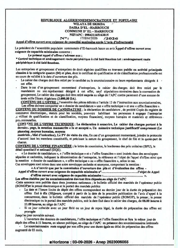 Appel d'offres ouvert avec exigence de capacités minimales pour l'aménagement de la route périphérique à Cité Said Bousbaa