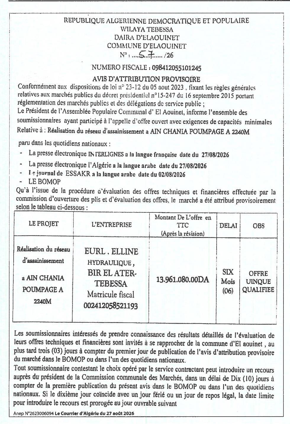 Avis d'attribution provisoire pour la réalisation du réseau d'assainissement à Ain Chania (pompage à 2240 m)