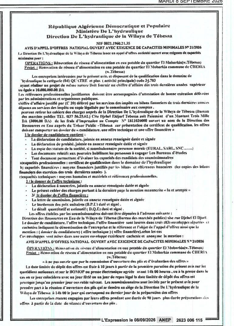 Rénovation de réseau d'alimentation en eau potable du quartier El Mobarkia