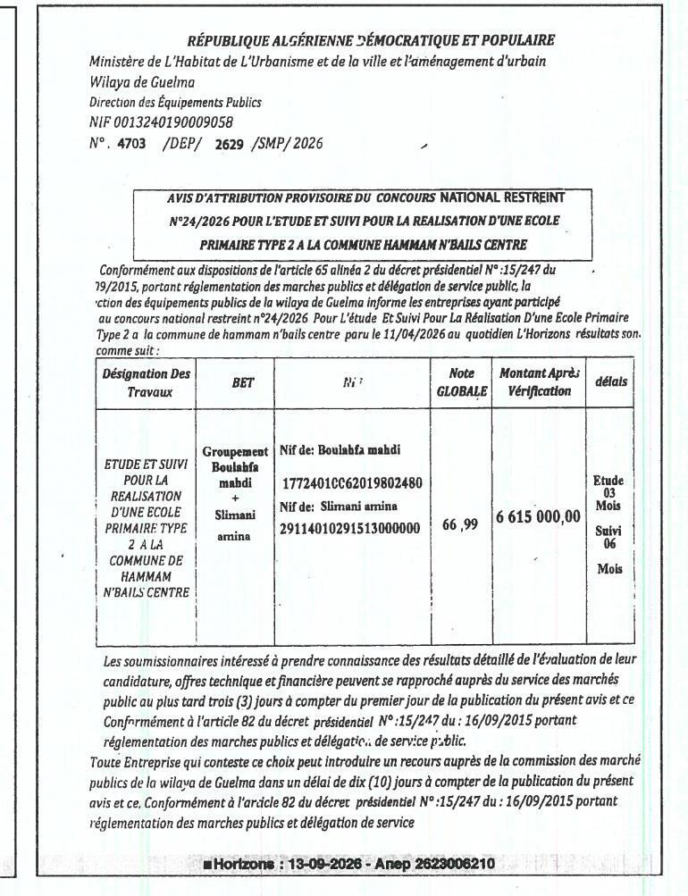 Avis d'attribution provisoire pour l'étude et le suivi de réalisation d'une école primaire type 2 à Hammam N'Baïls Centre