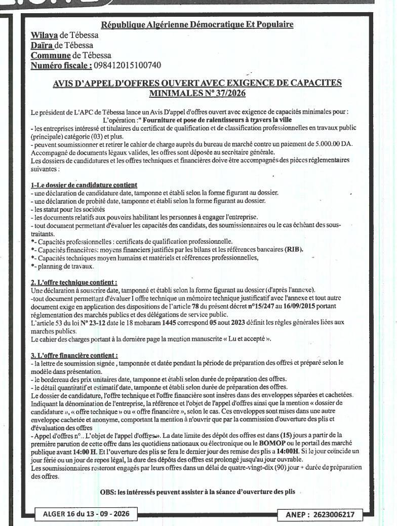 Fourniture et pose de ralentisseurs à travers la ville